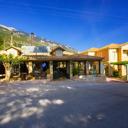 玛利亚公寓酒店